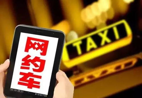 襄阳市网络预约出租汽车经营服务管理实施细则（试行）——租赁服务篇