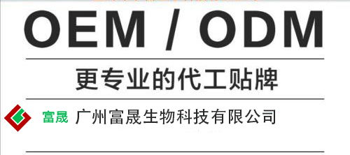 广州化妆品贴牌代加工与配套摄像制作服务 为企业带来的双重便利